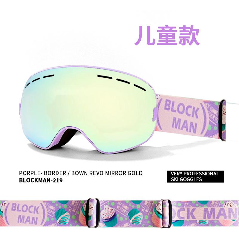 Professional ski goggles for adults, anti-fog ski goggles, prescription dual-layer children's ski goggles, snow equipment