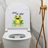 Bathroom Toilet Seat Wall Sticker Frog Self-adhesive Paintings