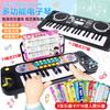 Children'S Toys 37-Key Electronic Organ Boys And Girls Musical Instruments Simulation Piano Preschool Education Music Gift