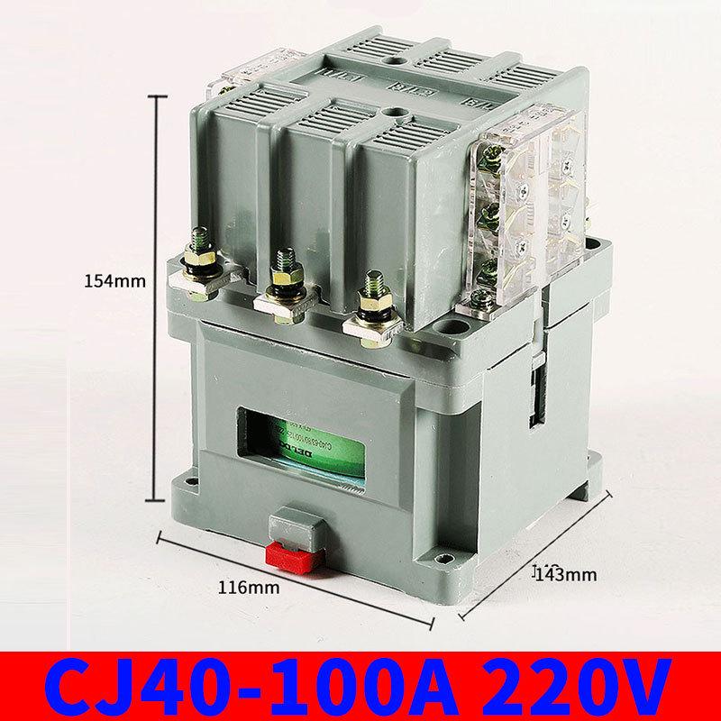 Промышленный контактор переменного тока DELIXI CJ40 380В/220В, 100А-1000А Ампер.