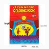 Волшебная книга-игрушка с мультфильмами, меняющими цвет - Креативный оригинальный подарок для студентов