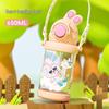 Portable Cartoon Pop-up Water Bottle with Adjustable Strap