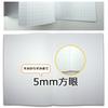 Plus Notebook A4 5mm Grid 40 Sheets 3 Volumes (No. 1) G-lined NO-204GS-3P 76-755