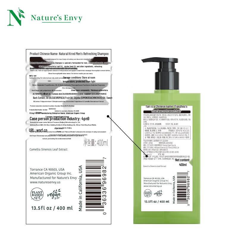 AOG Naturals Men's Refreshing Anti-Dandruff Shampoo