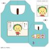 Toshin Pack Cojicoji Eco Bag so bad about (What's that?) KG-EB021
