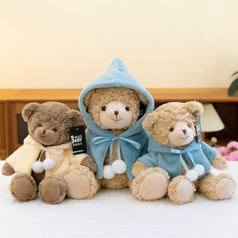 Adorable Hooded Mia Bear Plush Toy Girlfriend Birthday Gift Couple Teddy Stuffed Animal Bed Decor