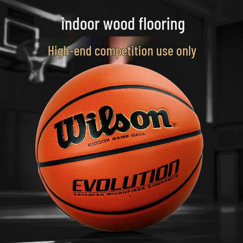 Баскетбольный мяч Wilson Evolution #7 из микрофибры