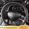 Чехол на руль автомобиля из микрофибры и кожи для Honda Civic 8 2006 2007 2008 (2-спицевый) Оплетка на руль Автоаксессуар