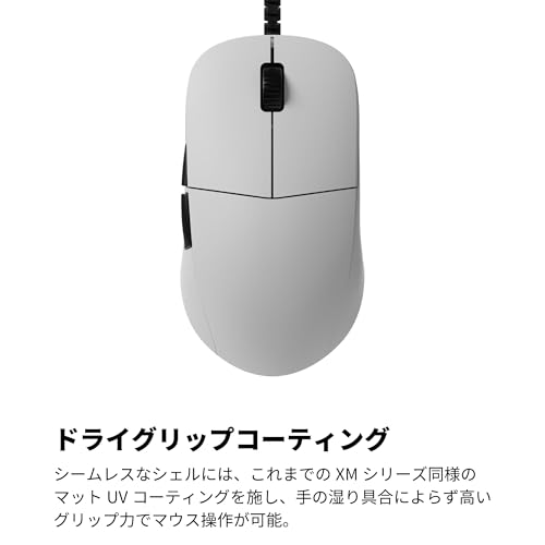 Игровая мышь Endgame Gear XM2 Проводная 8K Белая Набор сменных тефлоновых ножек для мыши 100% EGG-XM2-8K-WHT-JP