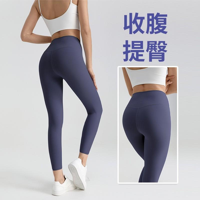 High-Waisted Seamless Yoga Leggings Women Breathable Quick-Dry Fitness Pants With Butt-Lifting Design