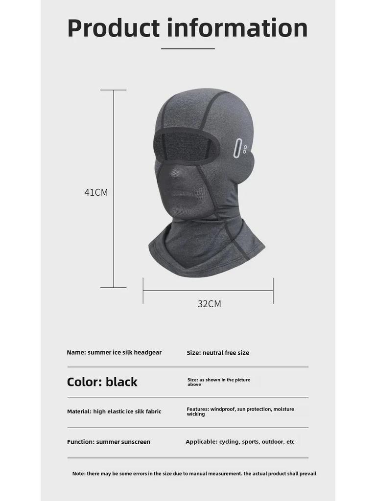 Мужской чехол для мотоцикла Ice Silk: Воздухопроницаемый, защищающий от ультрафиолета и солнца, для летних поездок