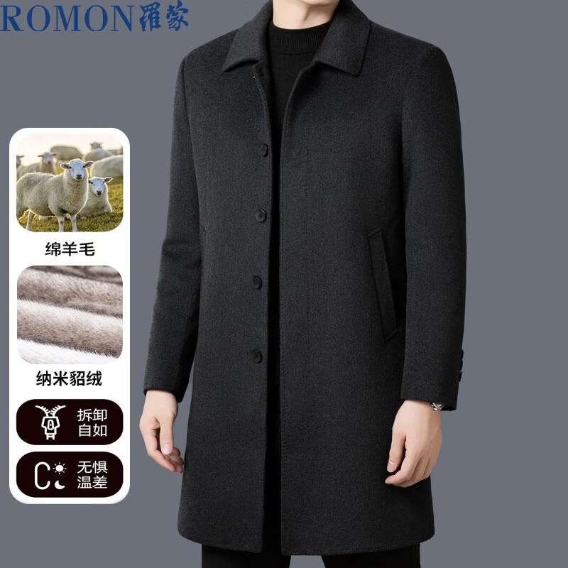 ROMON Мужское двустороннее шерстяное пальто