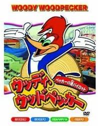 DVD - Goody Woodpecker ARC Japan Movies & DVD Used