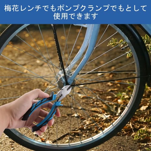 Yanuki Pliers Set, 3-Piece Set, Includes Pliers, Needle-Nosed Pliers, and Diagonal Cutting Tools for Electricians, Home Construction, Auto Repair, Ste