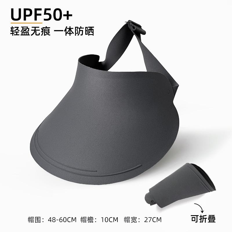 Бесследная интегрированная шляпа от солнца Женская шляпа от солнца с защитой от УФ-лучей Летняя шляпа с широкими полями Пустая сверху Сворачиваемая шляпа от солнца