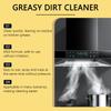 Очиститель для кухонного жира, мощное средство для удаления бытового масла и грязи для очистки вытяжек от густых масляных пятен 237 мл