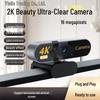 4K USB Desktop Camera & Microphone for Streaming, Online Classes & Meetings