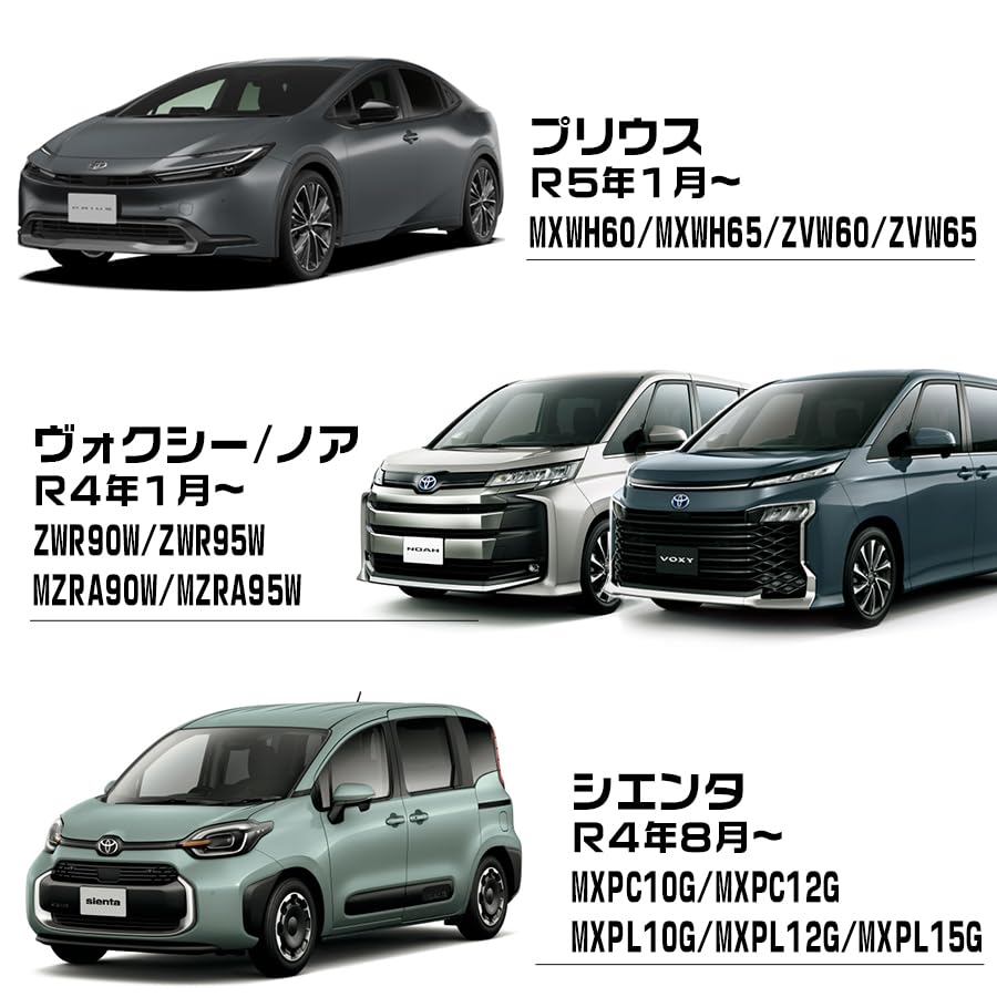 Bull Parts Замок скорости двери Toyota для Prius 60 серии 2023 OBD Автоматическая блокировка дверей по скорости (С января по настоящее время)