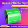 Waterproof Colored Thermal Paper Labels: Red, Yellow, Kraft for Barcode Printing