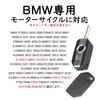 KUNIO Специальный чехол-держатель для ключа мотоцикла BMW, обложка на ключ, ПУ-кожа, цинковый сплав