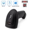 1D 2D Bar Code Scanner Wired or Wireless or Bluetooth Bar Reader Qr Code Datamatrix Code PDF417 Handheld Scanner