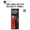 Тушь для ресниц Kill Lash Super Proof 7 г, 02 Объемная подкручивающая, 2 шт.