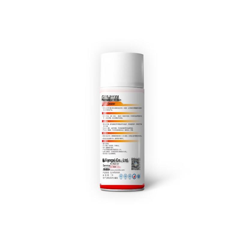 Механический очиститель масляных пятен Ruibao GRB-811XM
