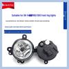 FAW Senya M80/S80 Front Fog Light and Bumper Light Assembly Accessories