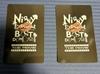 [Б/У] Бонус к фильму Nissy Entertainment 10 Карточек для обмена