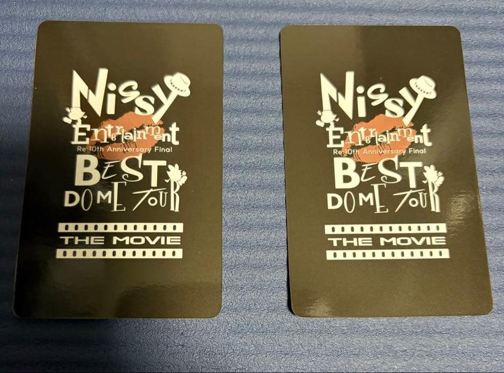 [Б/У] Бонус к фильму Nissy Entertainment 10 Карточек для обмена