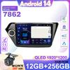 Android 14 Carplay Auto Для Kia RIO 3 2011 2012 2013 2014 2015 2016 Мультимедийный Автомагнитола Видео WIFI+4G DSP Стерео 2 Din