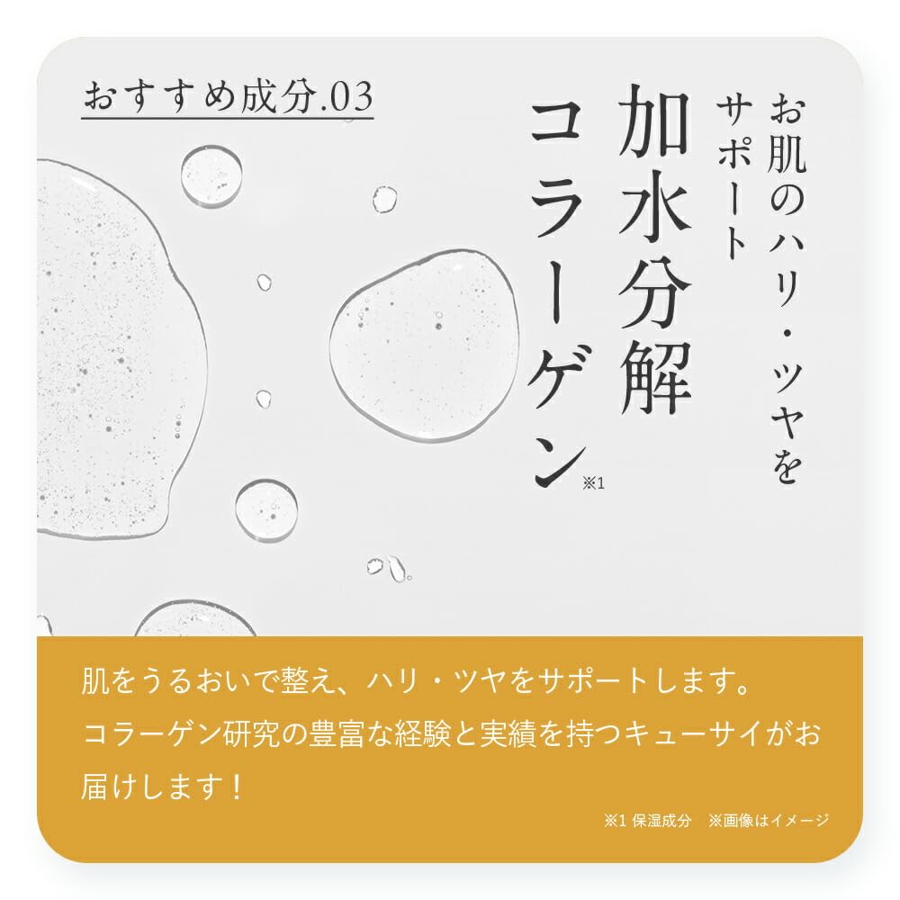 Official Collagen Rich EXSM Supply Human Stem for Dry and Sensitive Made in Pump Q'SAI (Exosome) Serum, 2-Pack, Approx. 2-Month (Serum, Cells,