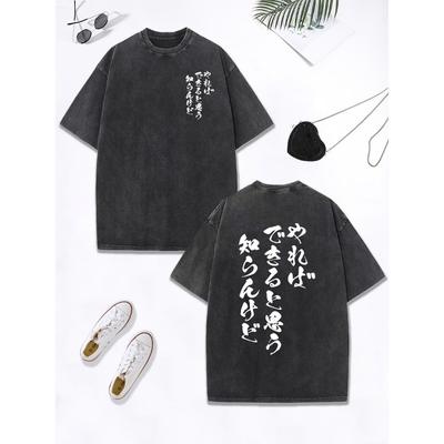 Верь в себя, что ты можешь, принты, стиранная футболка, женская, хлопок, оверсайз, топы, состаренная, с круглым вырезом, футболка, одежда