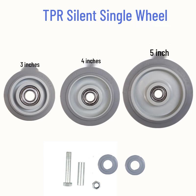 JNL Silent Rubber Caster Wheel