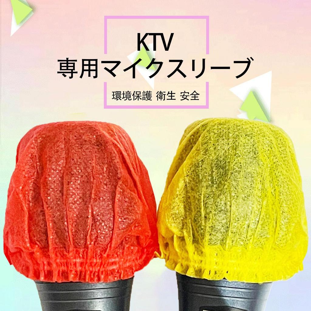 LUYING Защитный чехол для микрофона 50 Одноразовые Защитные чехлы для микрофона от шума, брызг и пыли, Штук/25 пар, Нетканые чехлы, Предотвращение,