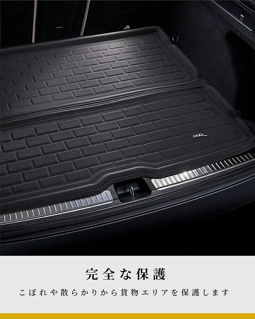 Коврик в багажник 3D MAXpider для Mazda 3D Легкая установка для Mazda SUV CX-5 (Серия KF, 2022-2026) - Конструкция, Водонепроницаемый, Без запаха, Защитный,