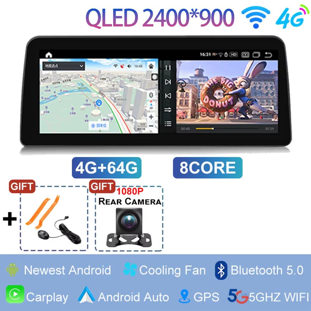 AAALV1 12,3" 2400*900 Для Honda Accord 8 Spirior / Acura Tsx 2009 - 2013 Android 15 Автомагнитола Мультимедийный плеер GPS Авто Carplay Стерео