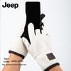 Jeep Women's Touchscreen Fleece-Lined Winter Outdoor Gloves