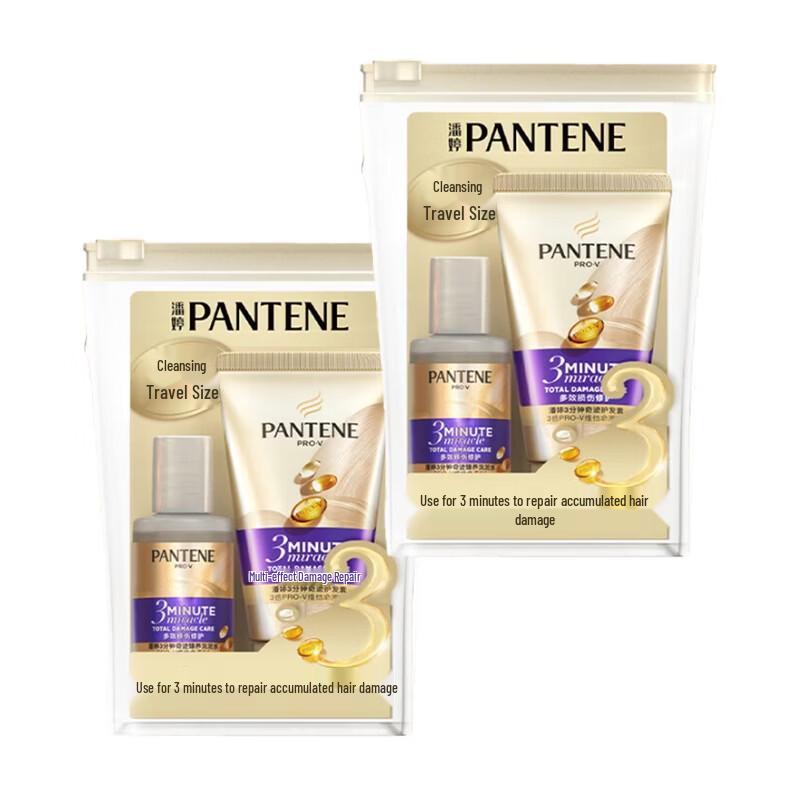 Pantene Дорожный набор для восстановления поврежденных волос за 3 минуты
