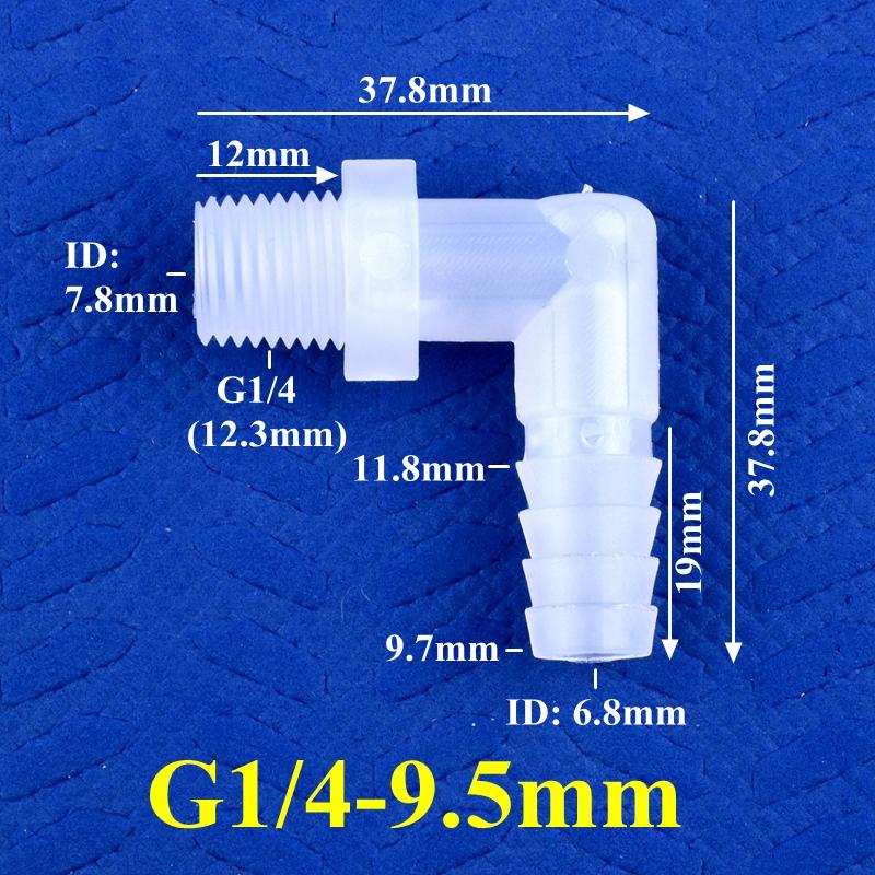 10 шт. PP Pagoda угловой соединитель G1/8 1/4" 3/8" 1/2" 3/4" наружная резьба до 2,8~19,5 мм адаптер для аквариума воздушный насос шланговое соединение садовый водопровод соединение