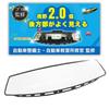 305mm Curved Rearview Mirror for Expands Eliminates Blind Easy Retrofit Compatible Wide-Angle Cars, Visibility, Spots, Installation,