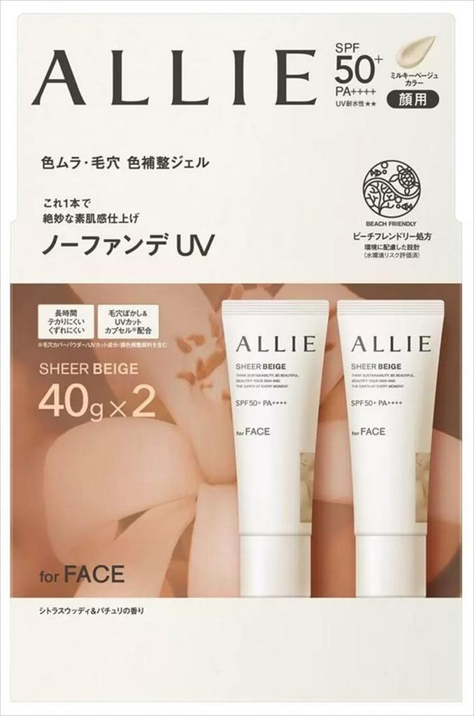 ALLIE Chrono Beauty Color Tuning UV03 SPF50+ PA++++ 40g x 2-pack
