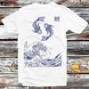230 Gsm 100% Cotton Yin Yang The Great Wave Off Koi Fish Limited Edition T Shirt Vintage Retro Cool Gift Mens Womens Unisex Cartoon Anime Top Tee B578