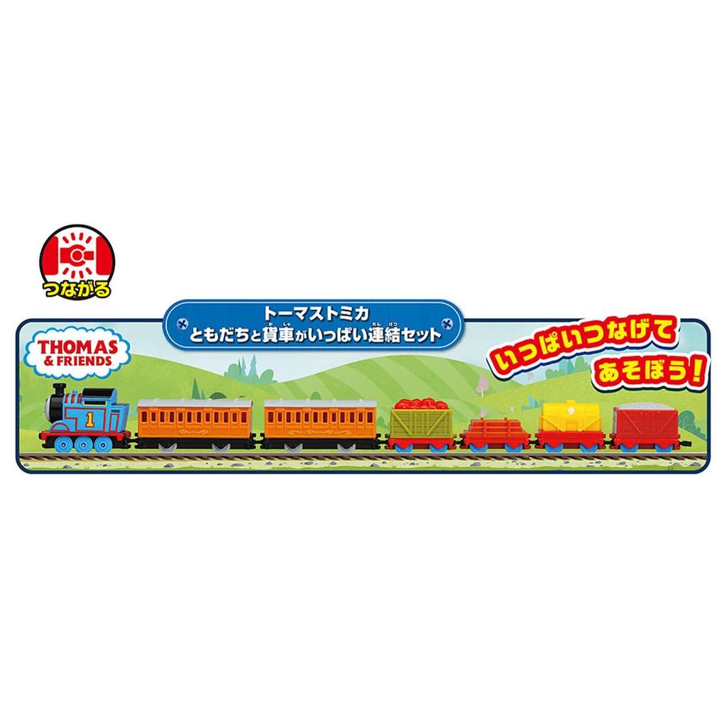 Takara Tomy Thomas Tomica Friends and Freight Cars Connected Set Мини-машинка для детей от 3 лет и старше