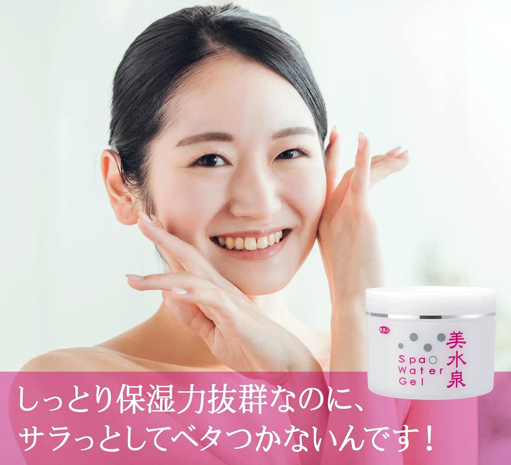 Azuma Shoji Spa Water Gel Bisuisen Tabibijin Beautiful Skin Gel 80g X 3 Piece Set Towel Handkerchief All-in-one [Imabari Included] (Plain)