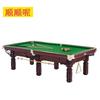 Shunshunni Marble Top Chinese 8-Ball Pool Table