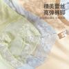 [Single Piece Set] Ice Silk High Waist Tightening Underwear for Women, Antibacterial Crotch, Breathable and Traceless Lace Thin, Cool Feeling