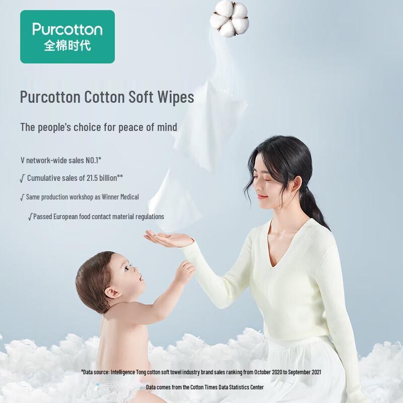 Purcotton Disposable 100% Cotton Facial Towel Rolls