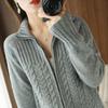 Кардиган куртка на молнии женский новый темперамент теплый длинный рукав свободный свитер осень и зима