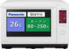 Panasonic Countertop Bistro Steam Microwave Oven 26L LCD Touch Panel White NE-BS658-W